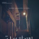 백상유통 한스경제