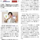 단코