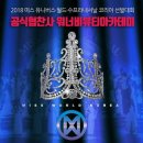 워너비뷰티 - 수원시 권선구 금곡로118번길 34-10 | 워너비뷰티