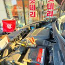 수원착한배터리 이미지