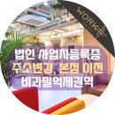 법무법인여율 이미지