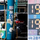 전월주유소 이미지