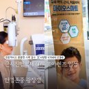 안경존중 광장점 이미지