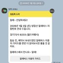 블랙야크전주 - 전주시 덕진구 안덕원로 276 | 블랙야크 100대 명산 #54. 방장산 (2026-01-03)