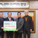 단양군산림조합 이미지