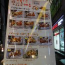 꼬꼬리그