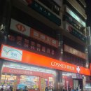 팜메드약국 이미지