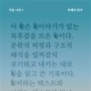 위아노마드 네이버블로그