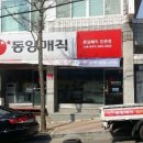 감나무길(태화동) 이미지