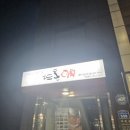 금봉대로 이미지
