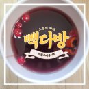 의정부 - 빽다방(PAIK&#39;S COFFEE)