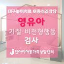 젠아이교육 이미지