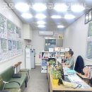 미사굿모닝공인중개사사무소 이미지