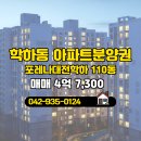 365일공인중개사사무소 이미지