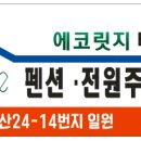 대명타운공인중개사사무소 이미지