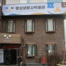 팽성어린이공원 이미지