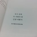 용감한트래블
