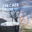 316카페이룸 | 부산 영도 국립해양박물관 카페 [316카페이룸]