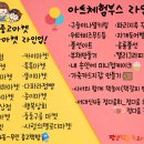 서대신4동(주민센터) 이미지