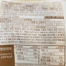 해동중공업(주) | 스타벅스) 제주유기농말차로만든라떼-에스프레소샷/ 단백질과자점-단팥소보로