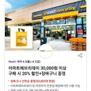 파리바게뜨기장 이미지
