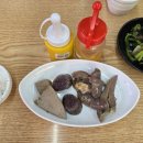 백암시골순대국 이미지