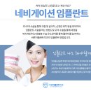 (주)실플란트 이미지