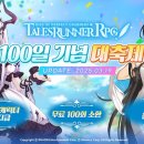 (주)라온엔터테인먼트 이미지