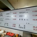 수촌 티스토리