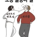 법률사무소친