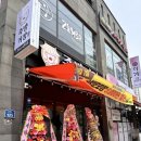족발거장 네이버블로그