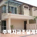 안진우세무사사무소 이미지