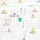 권한나국어교습소