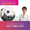 명문치과의원 이미지