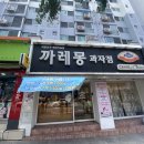 까레몽카페 이미지