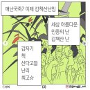 지성을 가진 인간이라면 사랑을 택하시오