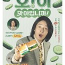 써브웨이목포 - 목포시 백년대로 342 | 써브웨이목포