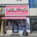 쌍용동 안경 가성비좋고 친절한 으뜸플러스안경