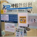 당진한의원 이미지