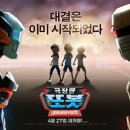 또봇story 네이버블로그