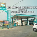 대광주유소 이미지