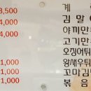 볶떡방 이미지