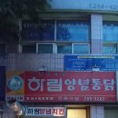 이디야커피중화산동점