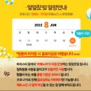 증평군청소년문화의집 이미지