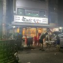 토종도새기 | [오류동 맛집] 내돈내산 서울 오류동 3대천왕 고기 맛집 한라산도새기 본점 제주 토종 흑돼지 후기