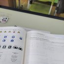 2025년 1회 산업안전기사 실기 후기 | 공부법, 공부기간, 암기양