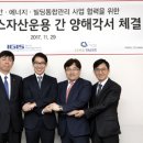 오룡곡물