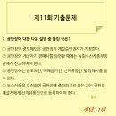 중도매인 7번 이미지