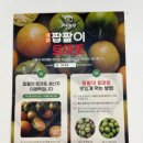 덕우농장