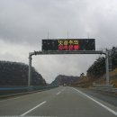 춘장대IC 이미지